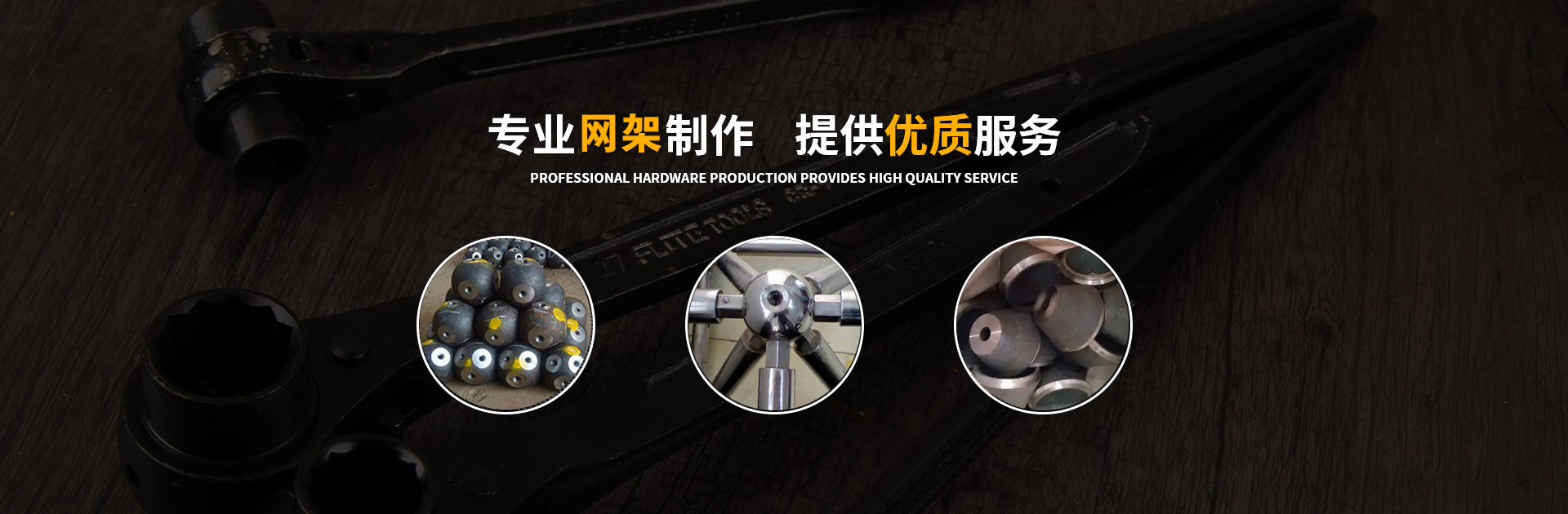 江都网架钢结构工程有限公司